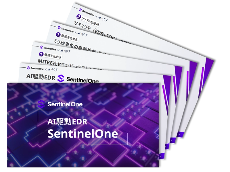 ダウンロード資料