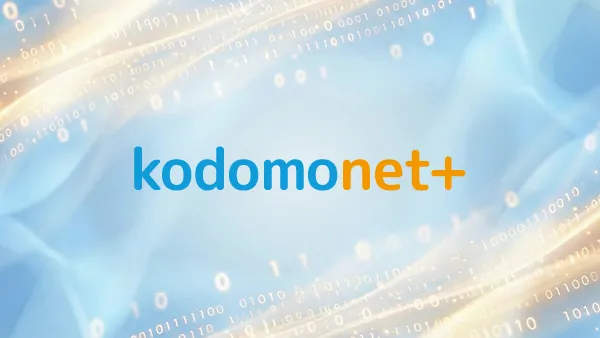 私立幼稚園業務システム「kodomonet+（こどもねっとプラス）」
