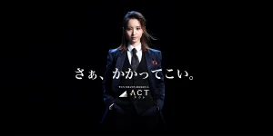 飯沼愛さん、ホワイトハッカーに扮する!株式会社アクト、新CMを放映開始