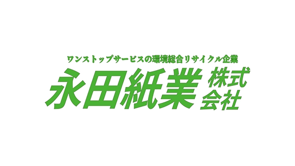 EDRを利用し、セキュリティを部分的な対策から全社的な取り組みへと更新