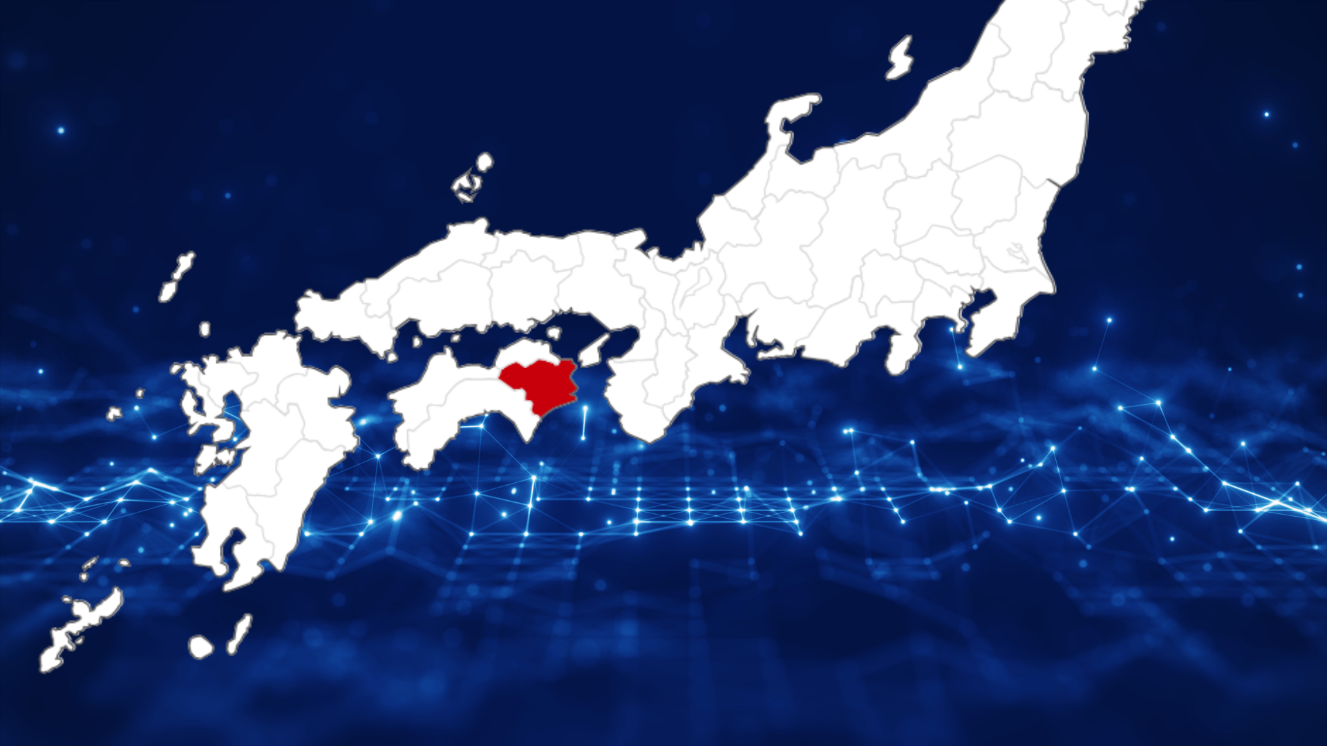 徳島県内で起きたサイバー攻撃事例|対策も併せてわかりやすく解説