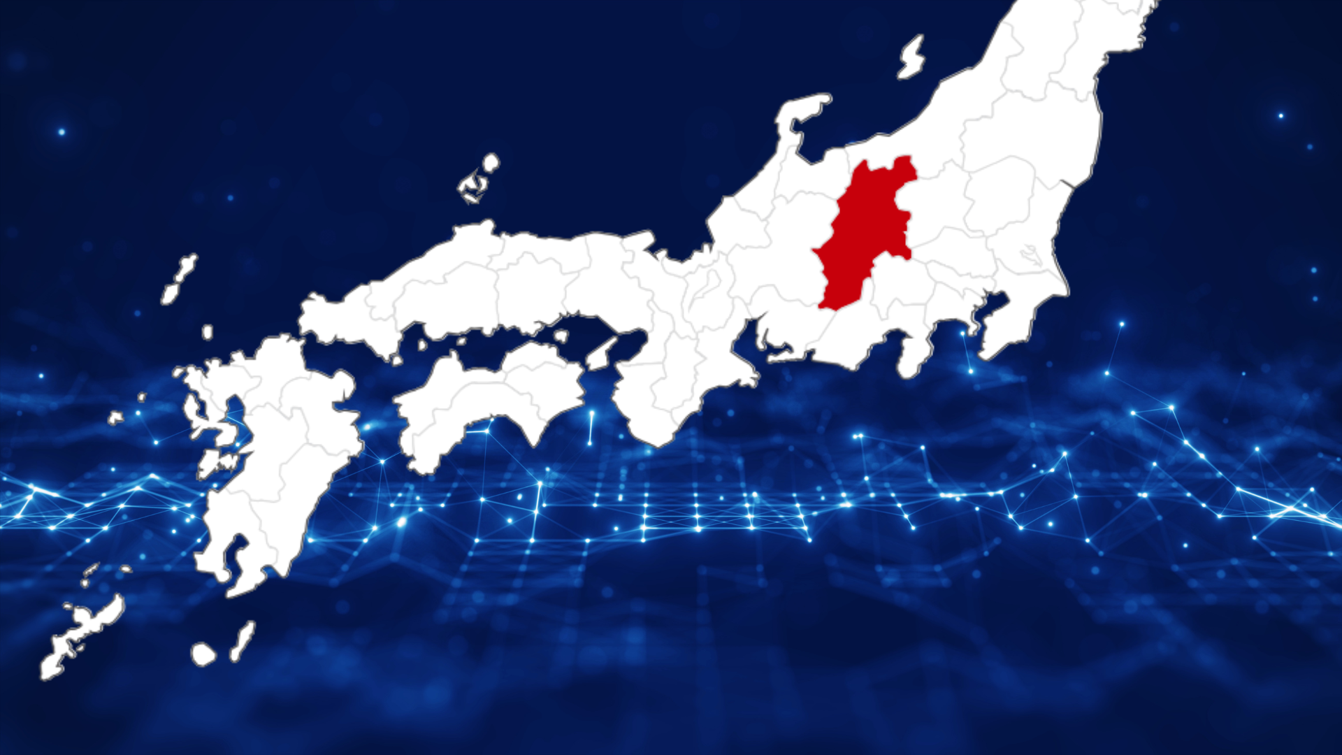 長野県内で起きたサイバー攻撃事例|対策も併せてわかりやすく解説