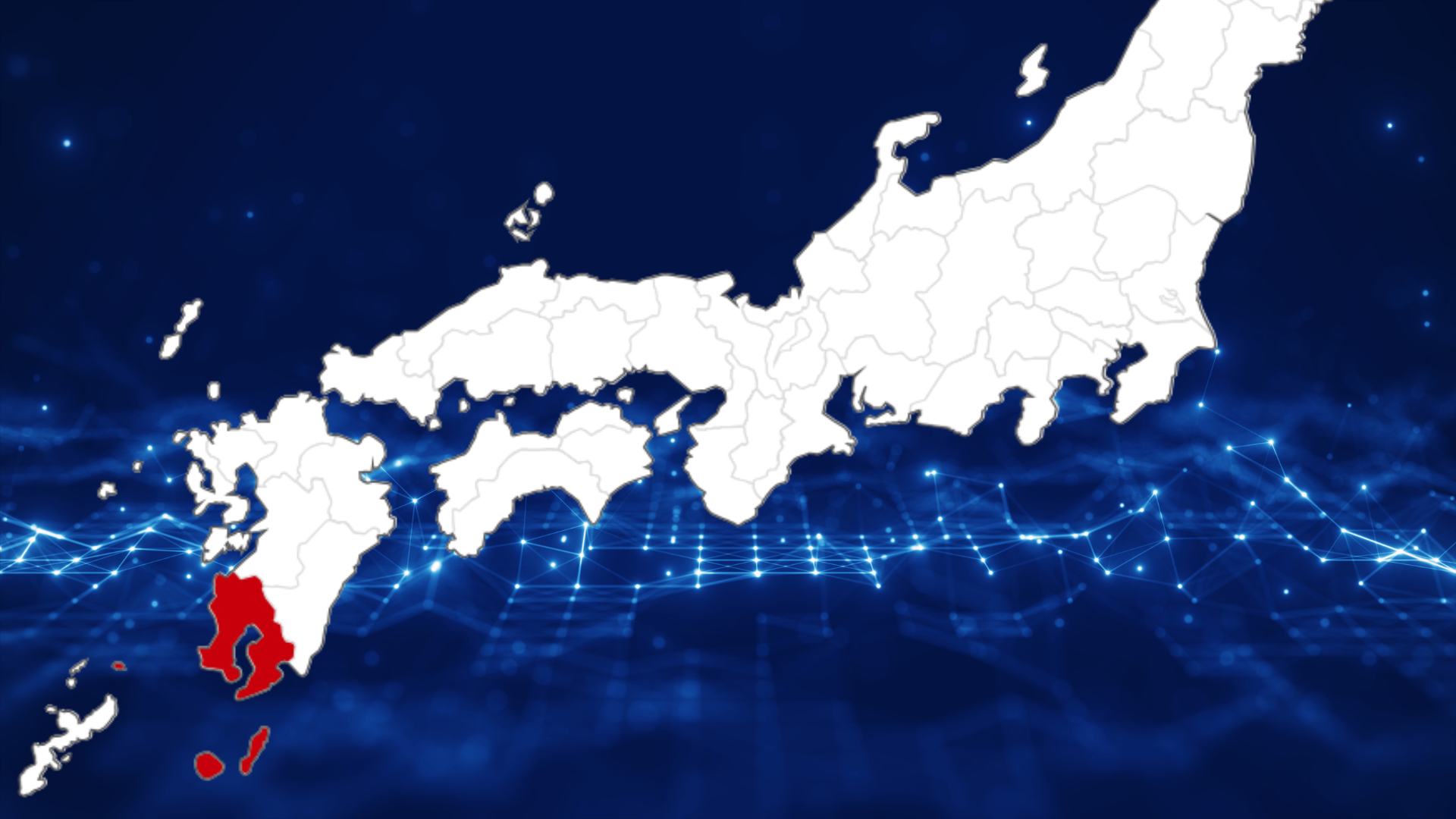 鹿児島県内で起きたサイバー攻撃事例|対策も併せてわかりやすく解説