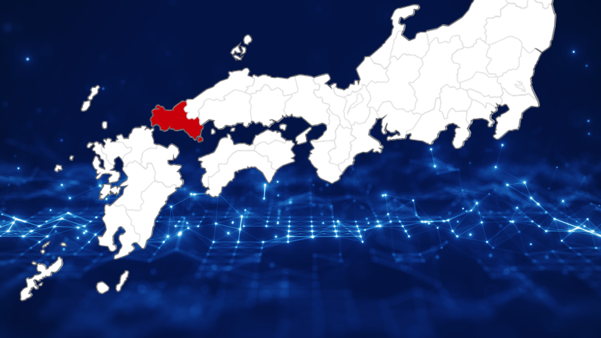 山口県内で起きたサイバー攻撃事例|対策も併せてわかりやすく解説