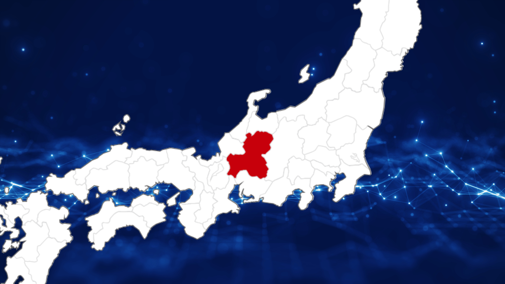 岐阜県内で起きたサイバー攻撃事例|対策も併せてわかりやすく解説