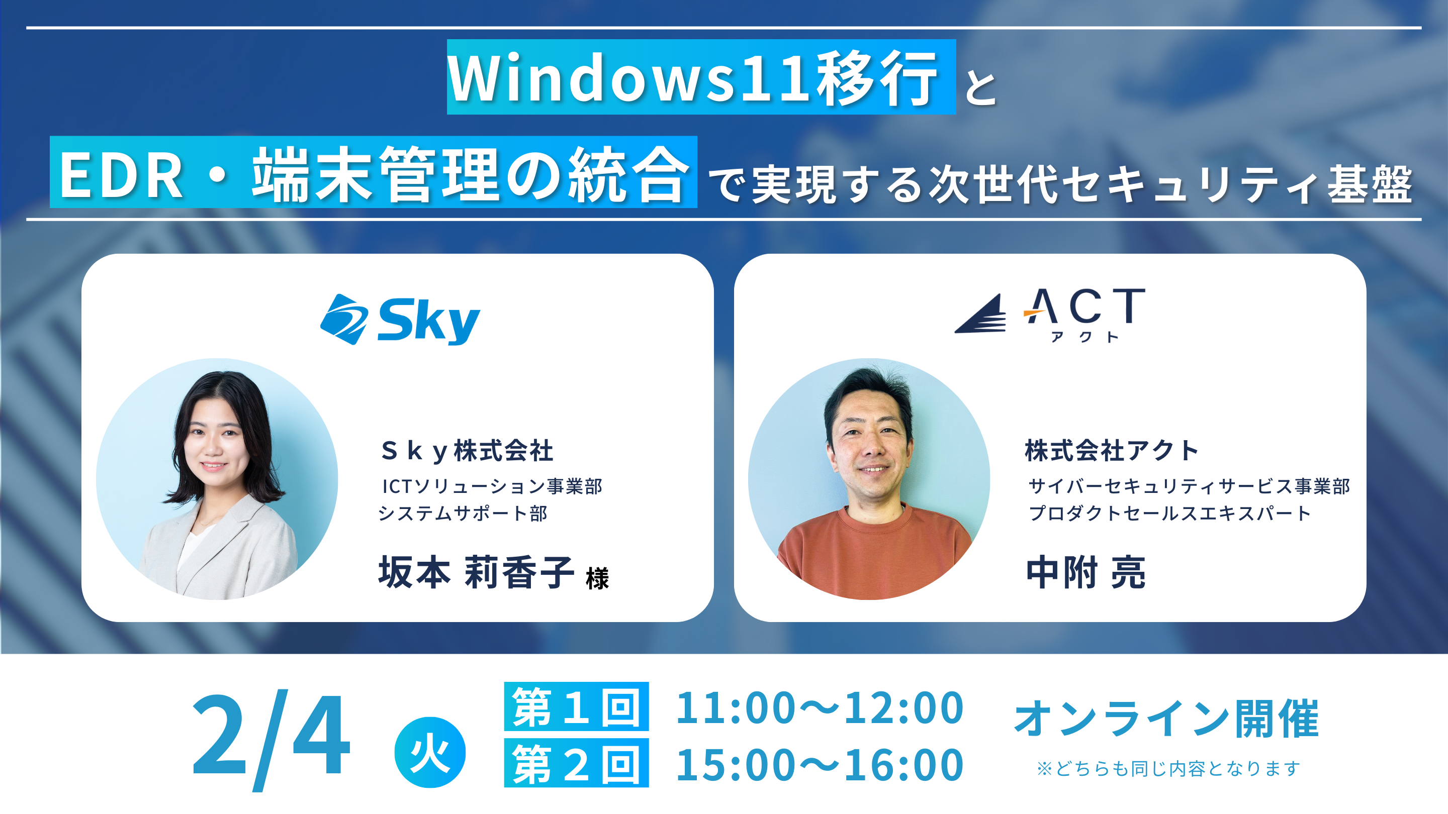 プレスリリース】【Windows 10サポート終了迫る！】S k y株式