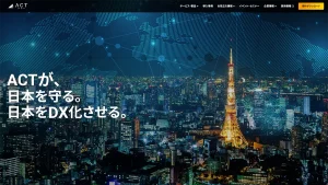 Webサイトリニューアルのお知らせ