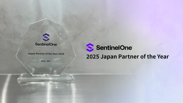 株式会社アクト SentinelOne『2025 Japan Partner of the Year』を受賞