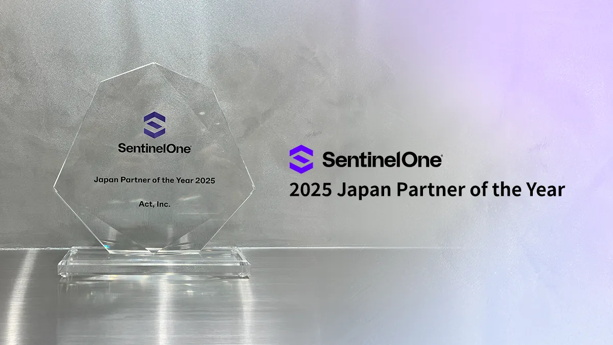 SentinelOne 2025 Japan Partner of the Year