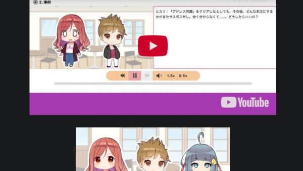 情報セキュリティ教育サービスで情報流出　利用した大学でも影響が【国立情報学研究所】