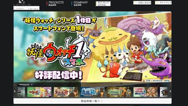 『妖怪ウォッチ』キャラやロゴ無断使用　偽通販サイトに注意喚起