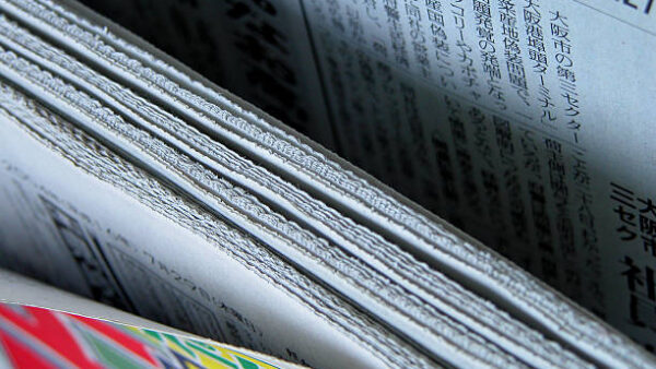 「毎日新聞デジタル」3日間で2万件の不正アクセスを検知　パスワード無効化に