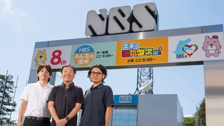 導入事例：株式会社長野放送