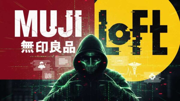 「アスクル」サイバー攻撃の影響拡大　無印良品、LOFT、LINE、医療現場にも