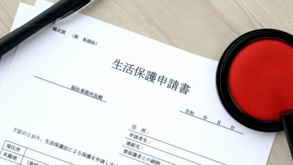 生活保護受給者など3,950名分の情報列車に置き忘れ「公務員って色々と意識が低いな」とSNS【静岡市】