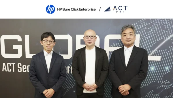 「HP Sure Click Enterprise」提供パートナーに認定！専門資格を持つメンバーを中心に、“復旧不要”のアプリケーション隔離セキュリティを提供できる支援体制を構築